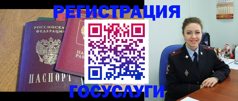 временная регистрация гарантия в Сунже