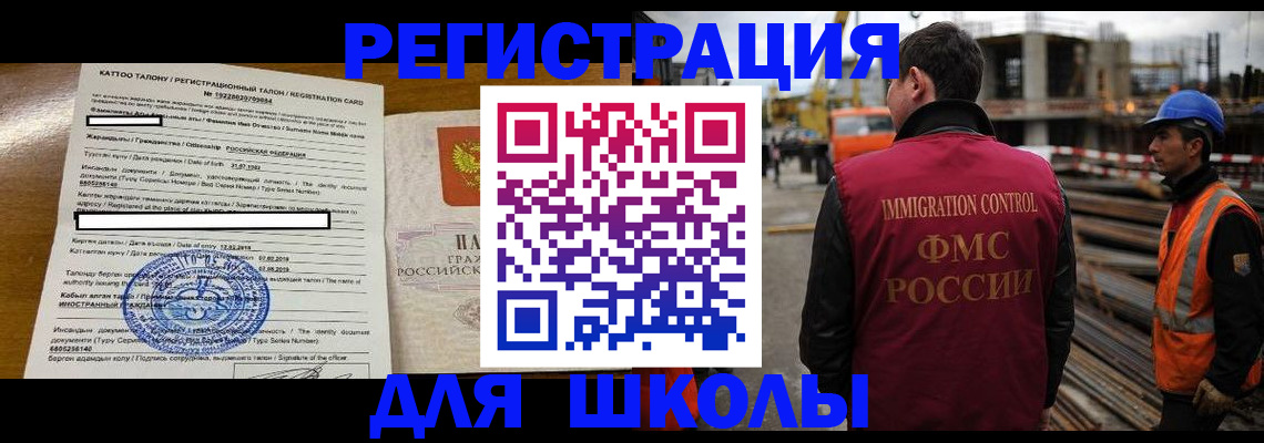 пропишу в квартире в Сунже